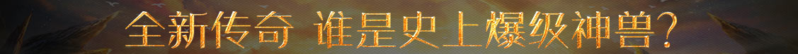 軍創網